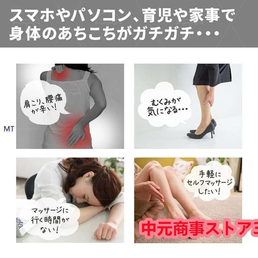 筋肉 エクサ