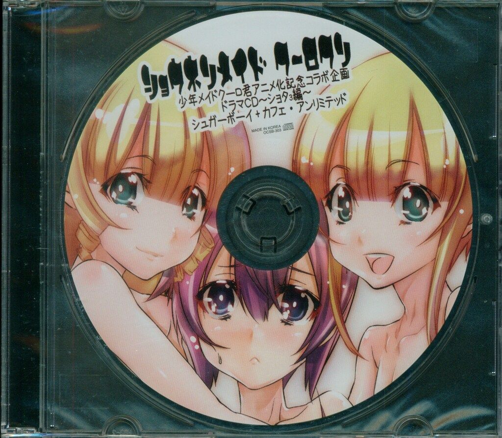 ショタアニメ 