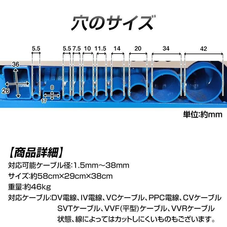 ケーブル