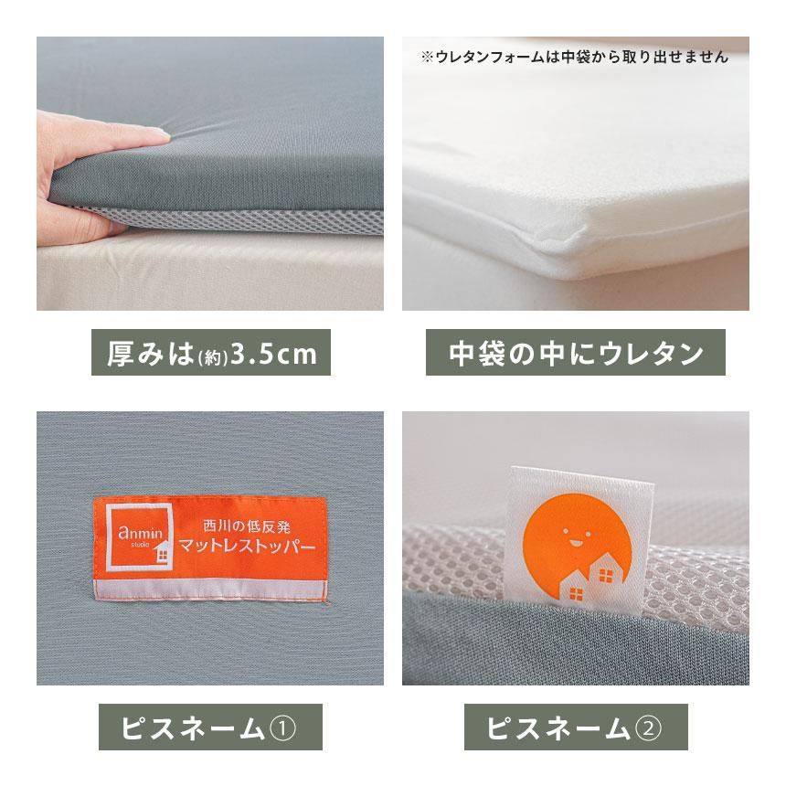 西川