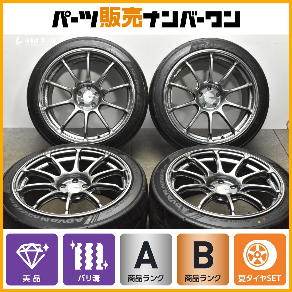 【バリ溝美品】アドバンレーシング ADVAN Racing RS III 18in 9J+50 PCD100 ヨコハマ アドバン ネオバAD09 235/40R18 86 BRZ インプレッサ