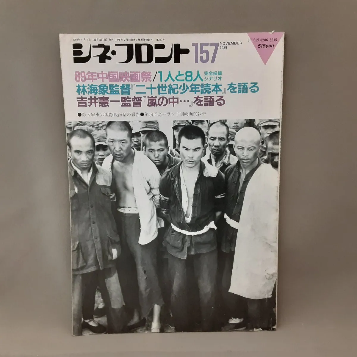 ★未開封CD【二十世紀少年読本/サウンドトラックイメージアルバム】 Amazon.co.jp: CD 二十世紀少年読本 サウンドトラックイメージ