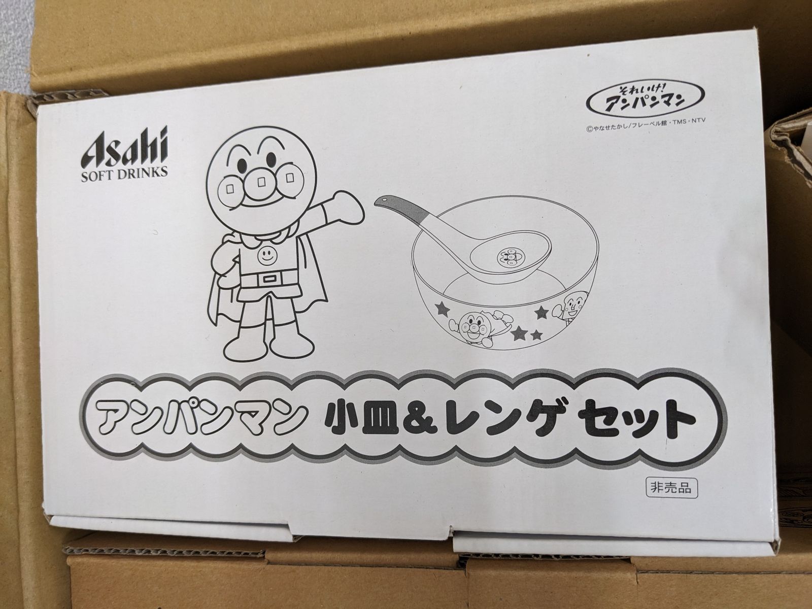 ホットプレート 小鉢セット