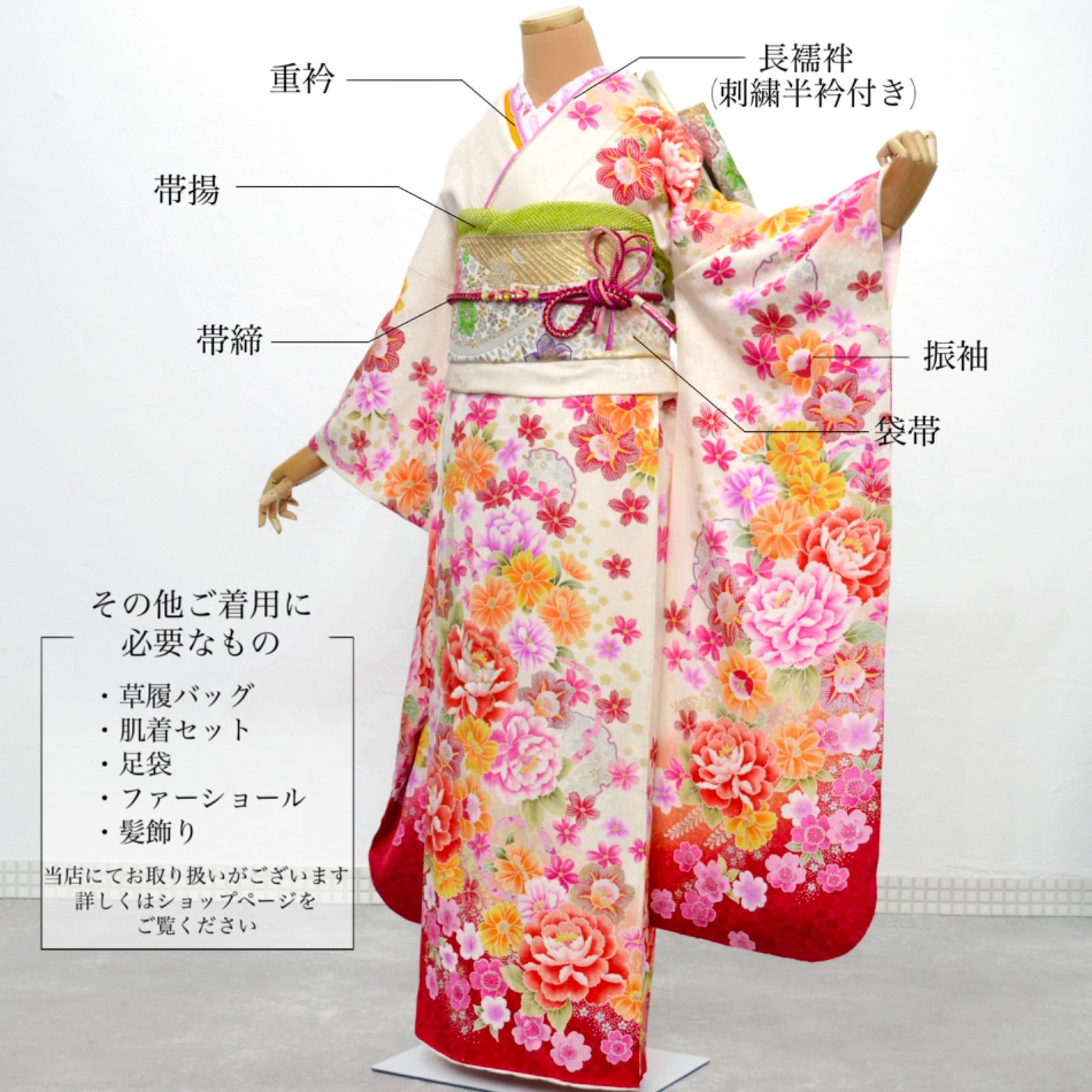 美品》正絹 振袖フルセット S〜Mサイズ 成人式 個性的 振袖セット 