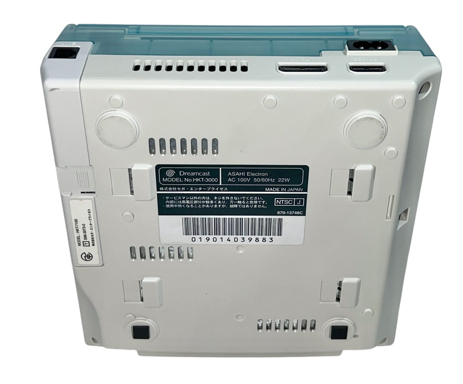 極美品 ドリームキャスト 本体 ハローキティ スケルトンブルー