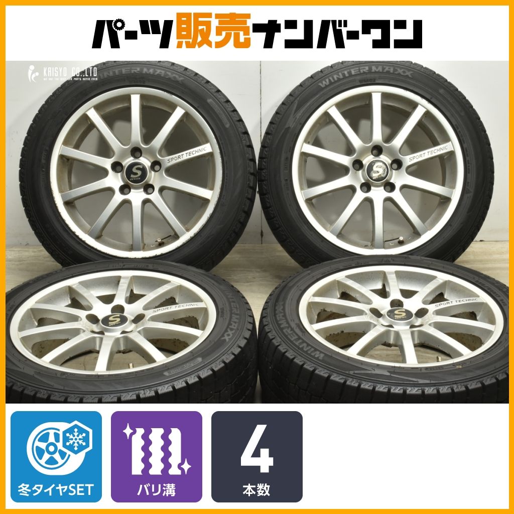 バリ溝 2023年製】スポーツテクニック 17in 7.5J +50 PCD112