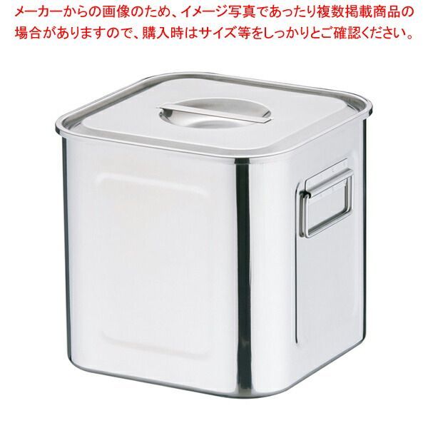 18-8深型角キッチンポット 手付 22.5cm キッチンポット 角型 業務用角型キッチンポット 販売 プロ調理器具通販 調理用品 業務用調理器 キッチン用品 調理用器具 調味料容器