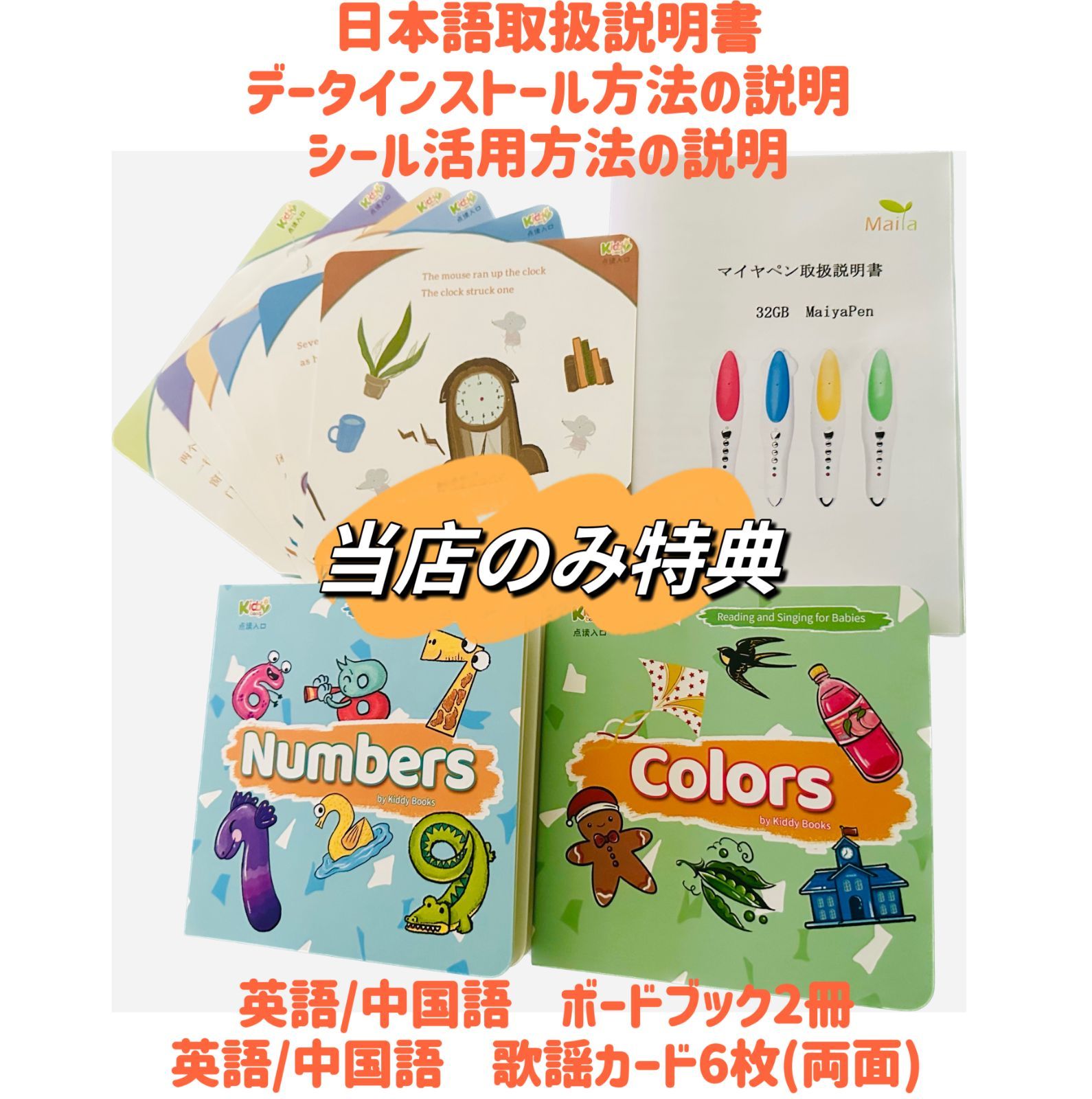 新品】アルファブロックス アニメ英語 アニメ絵本 マイヤペン付