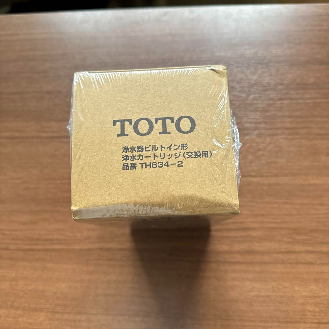 【未開封】TOTO TH634-2（13物質除去タイプ）ビルトイン形シリーズ取替用浄水カートリッジ