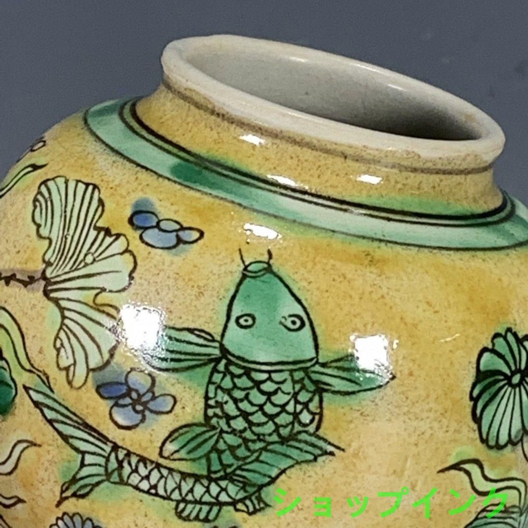 壺　魚紋瓶 李朝 白磁鉄線魚紋瓶 – 燦禾 SANKA
