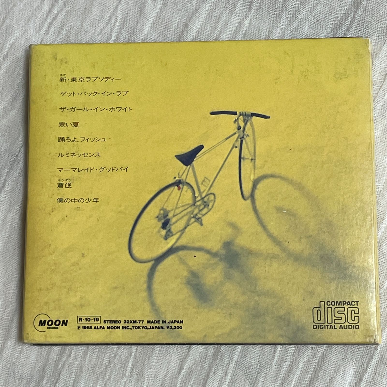 山下達郎｜僕の中の少年（中古CD｜デジパック仕様） - メルカリ