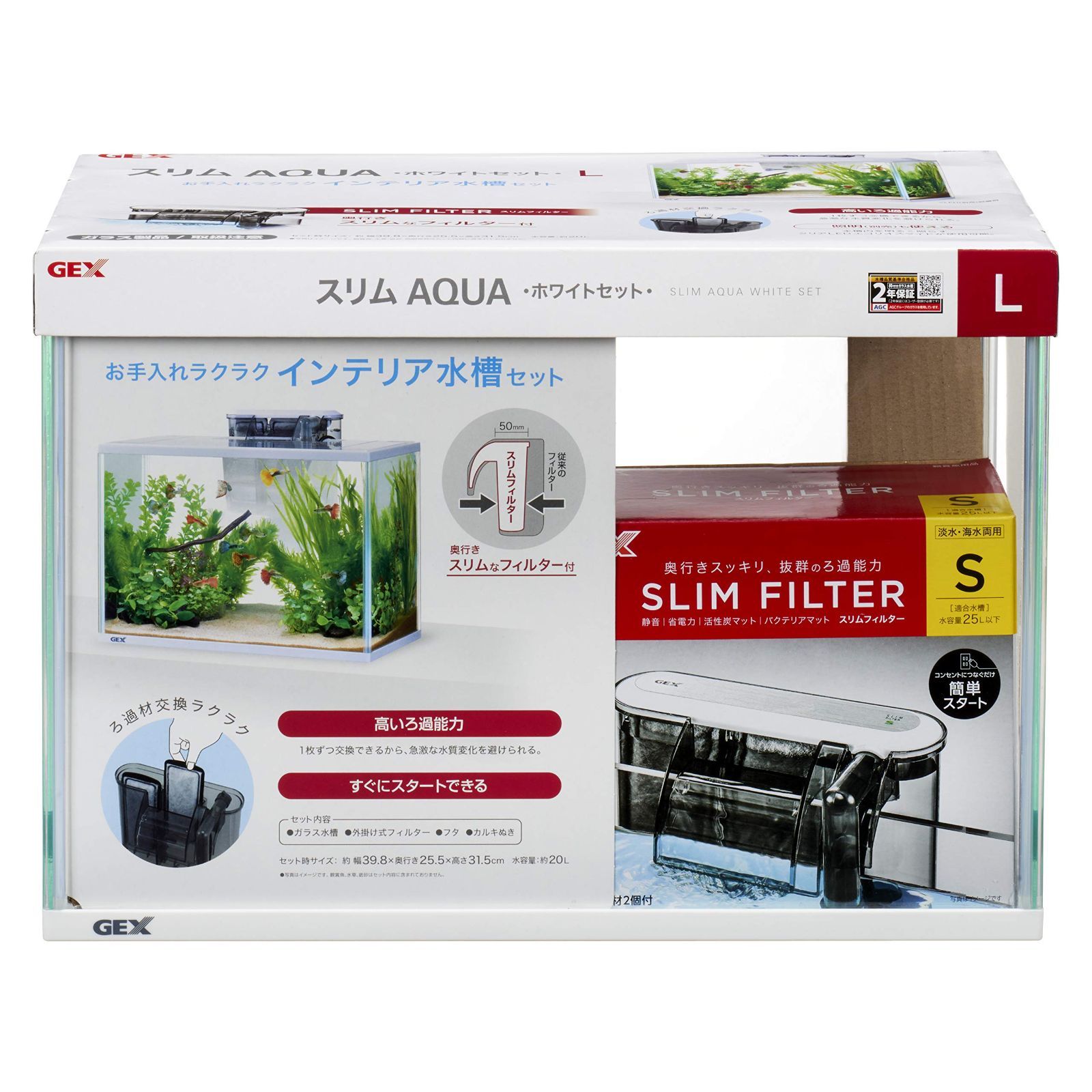 Size L ジェックス GEX AQUARIUM スリムアクアホワイトセットL スリムフィルター付属 水槽2ホワイトフレーム水槽W39.8×D20.4×H28cm 約20L