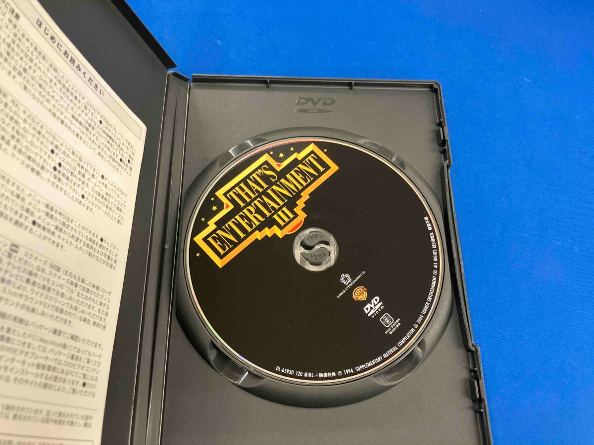 ケース DVD ザッツ・エンタテインメント コレクタｰズ・ボックス ザッツ