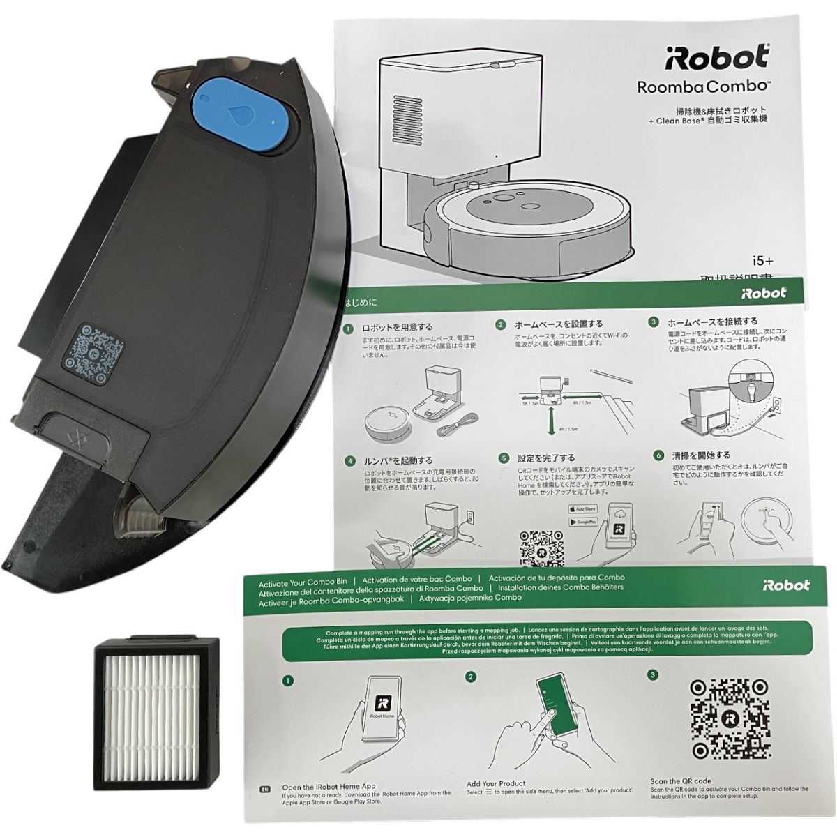 iRobot ルンバ　RVD-Y1 クリーンベースAED-N1 ☆良品☆ iRobot ルンバ i3 RVD-Y1 クリーンベース ADE-N1