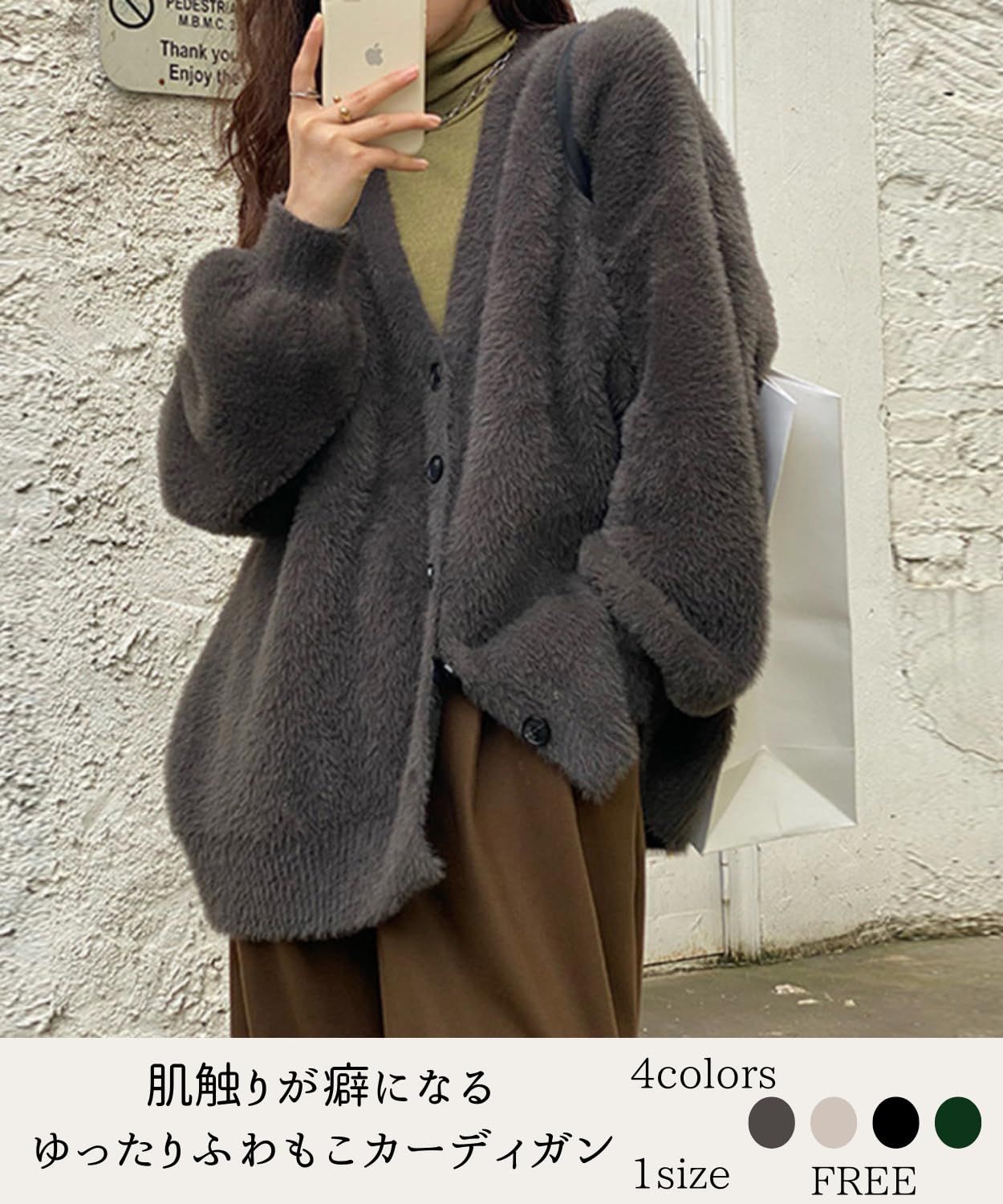 ゆったりフリー❗classica婦人ふわふわモコモコ軽暖あったかカーディガンです Dep Club] 思わず抱きしめたくなる カーディガン レディース 冬
