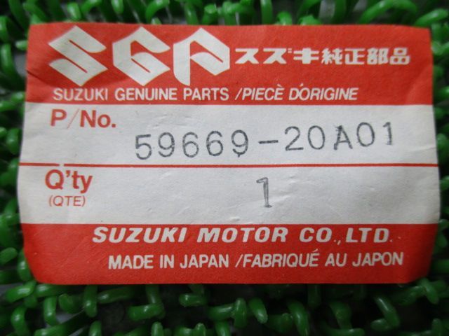 GSX250E マスターシリンダーキャップ 59669-20A01 在庫有 即納 スズキ 純正 新品 バイク 部品 車検 Genuine  GSX1100Sカタナ GSX400E GSX-F