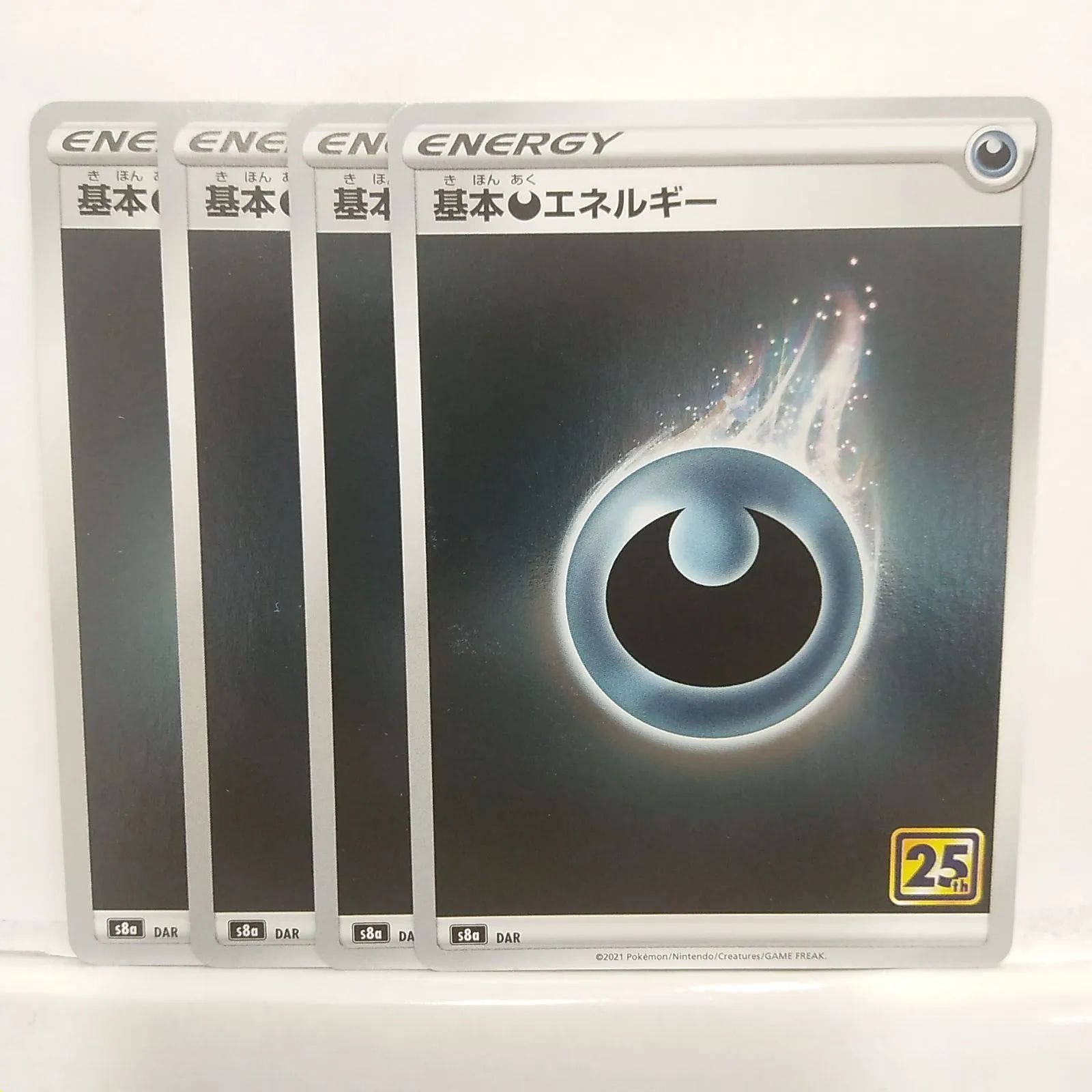 M ポケモンカード　基本エネルギー　ミラー　まとめ　25th s8a 480枚 ポケカ】基本炎エネルギー【ミラー】S8A(25周年)ポケモンカード