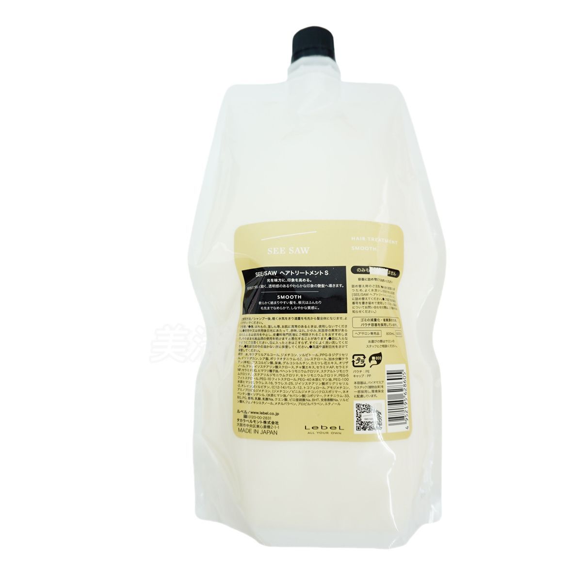 ヘアトリートメントS