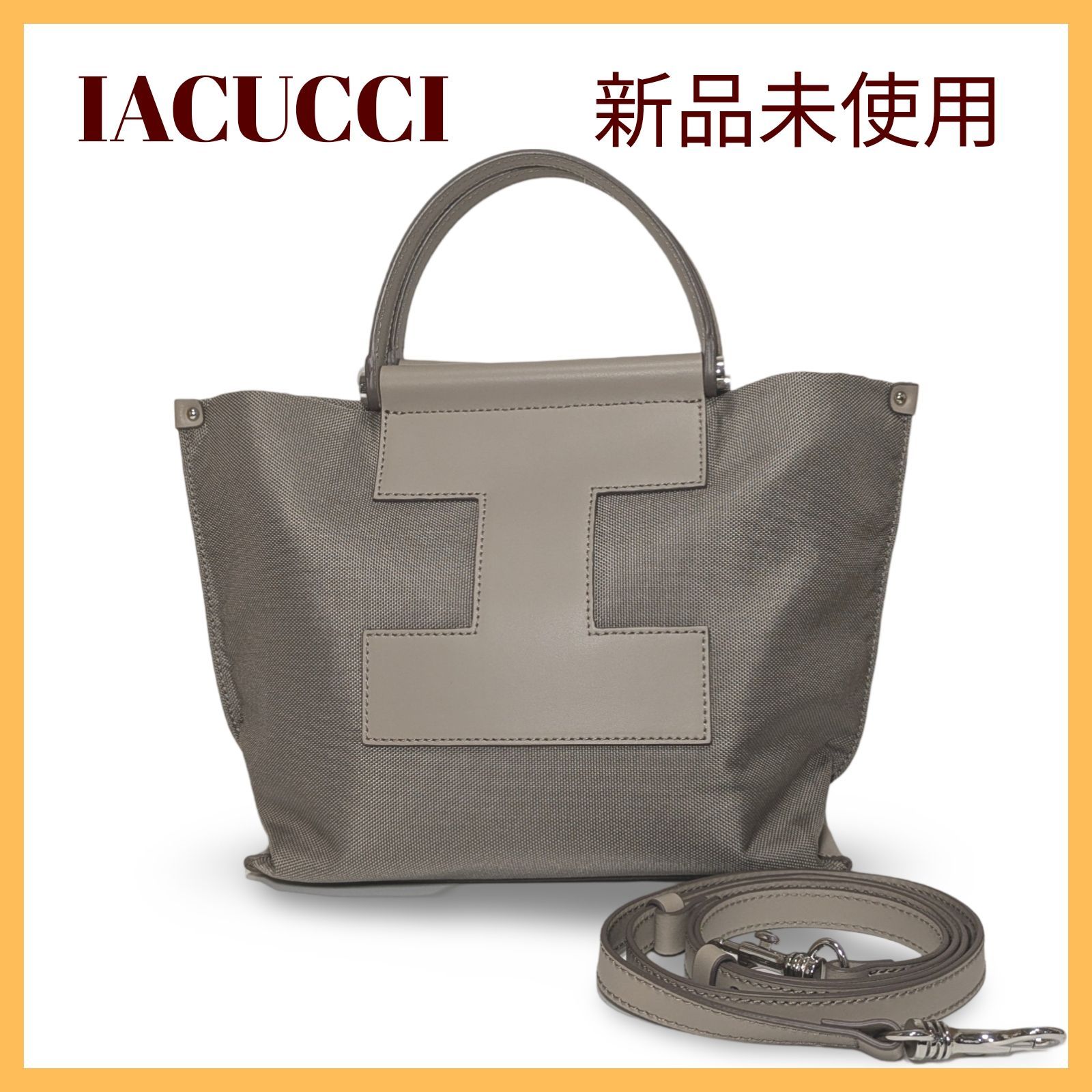 新品未使用】IACUCCIイアクッチ ソルベットS 2way ハンド  