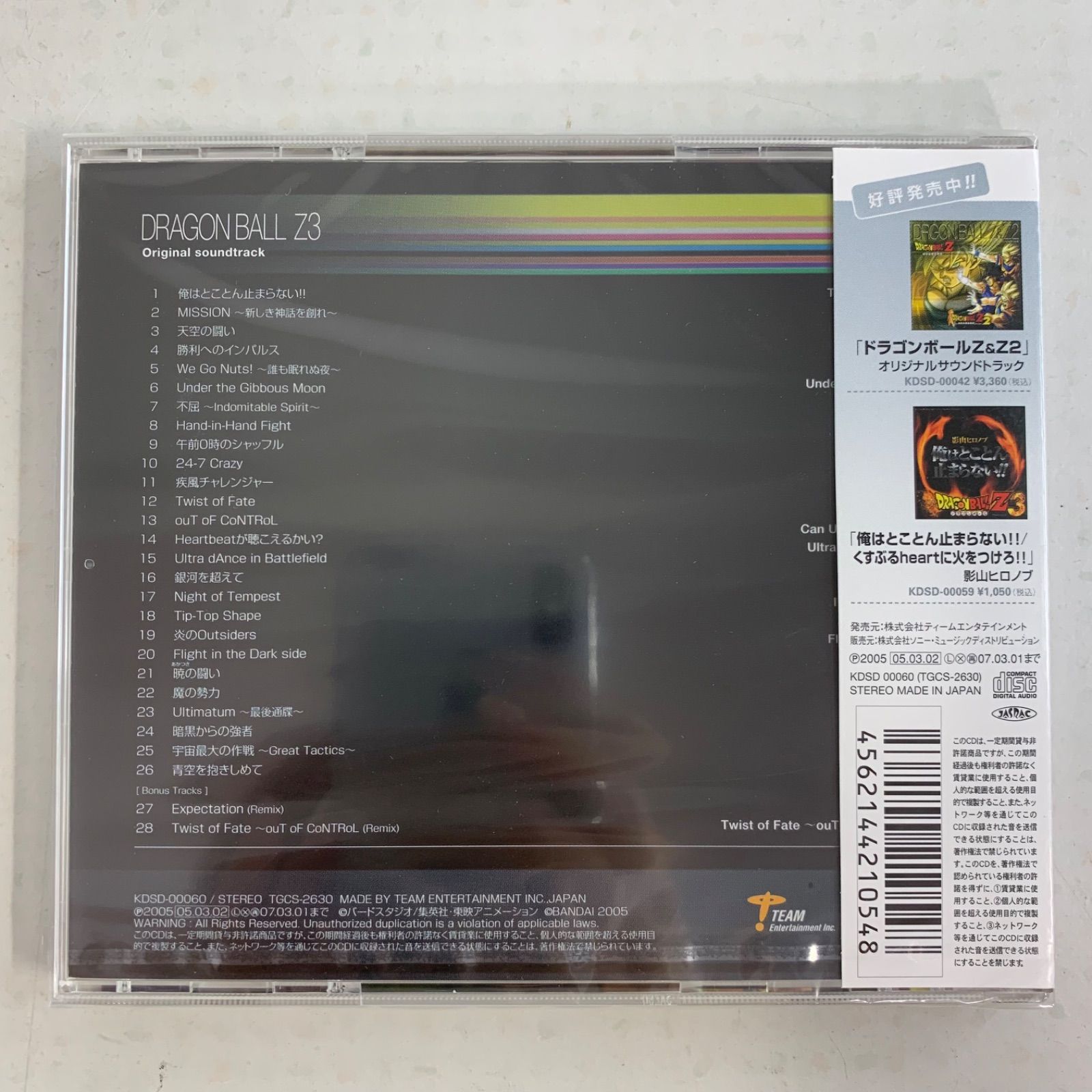 新品】 5枚セット 影山ヒロノブ CHA-LA HEAD-CHA-LA / WE GOTTA POWER