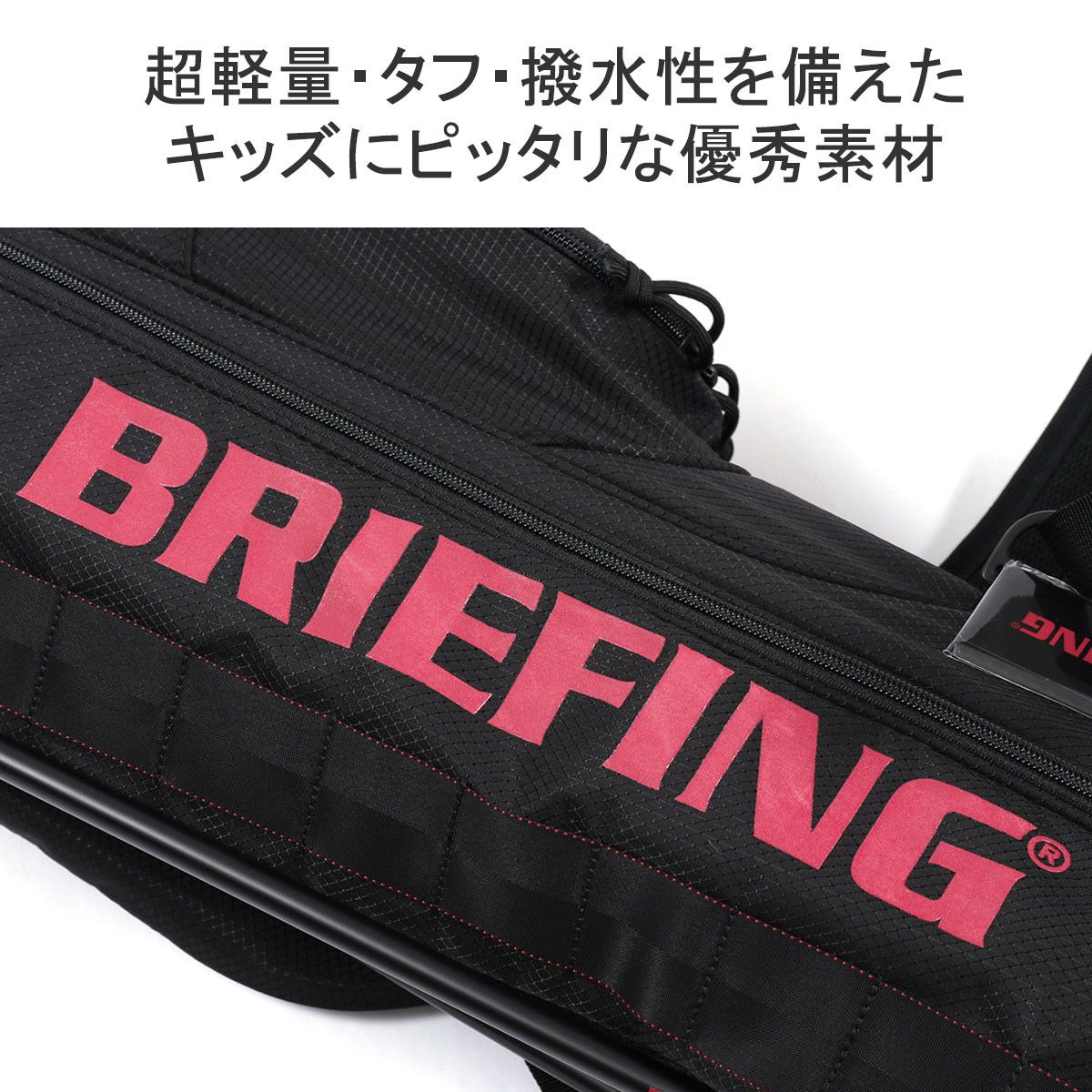 日本正規品 ブリーフィング ゴルフ キャディバッグ スタンド 軽量 