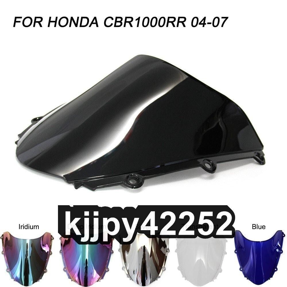 送料無料】CBR1000RR 2004-2007 ダブルバブル レーシング