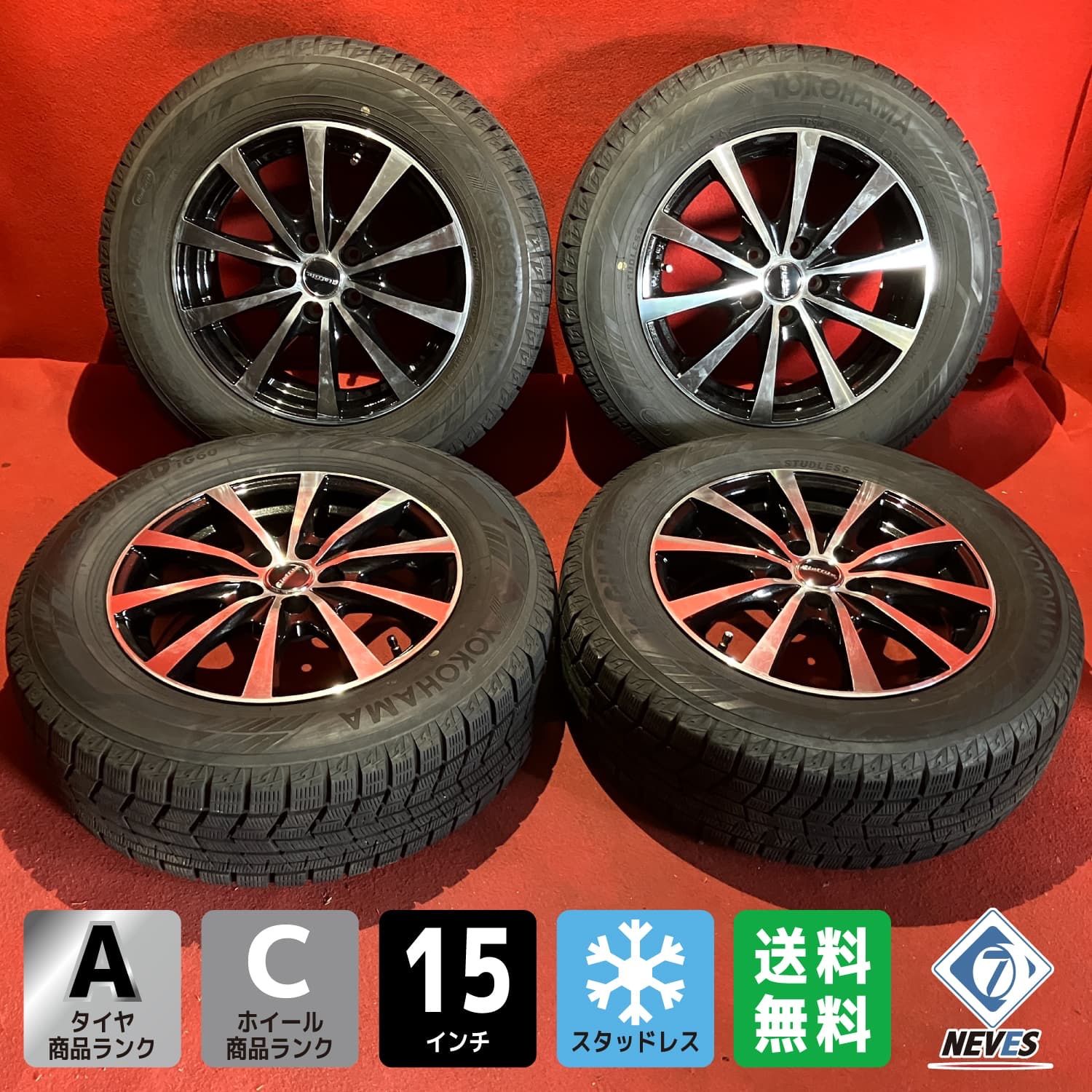 スタッドレスタイヤ 中古 195/65R15 中古スタッドレスタイヤホイール