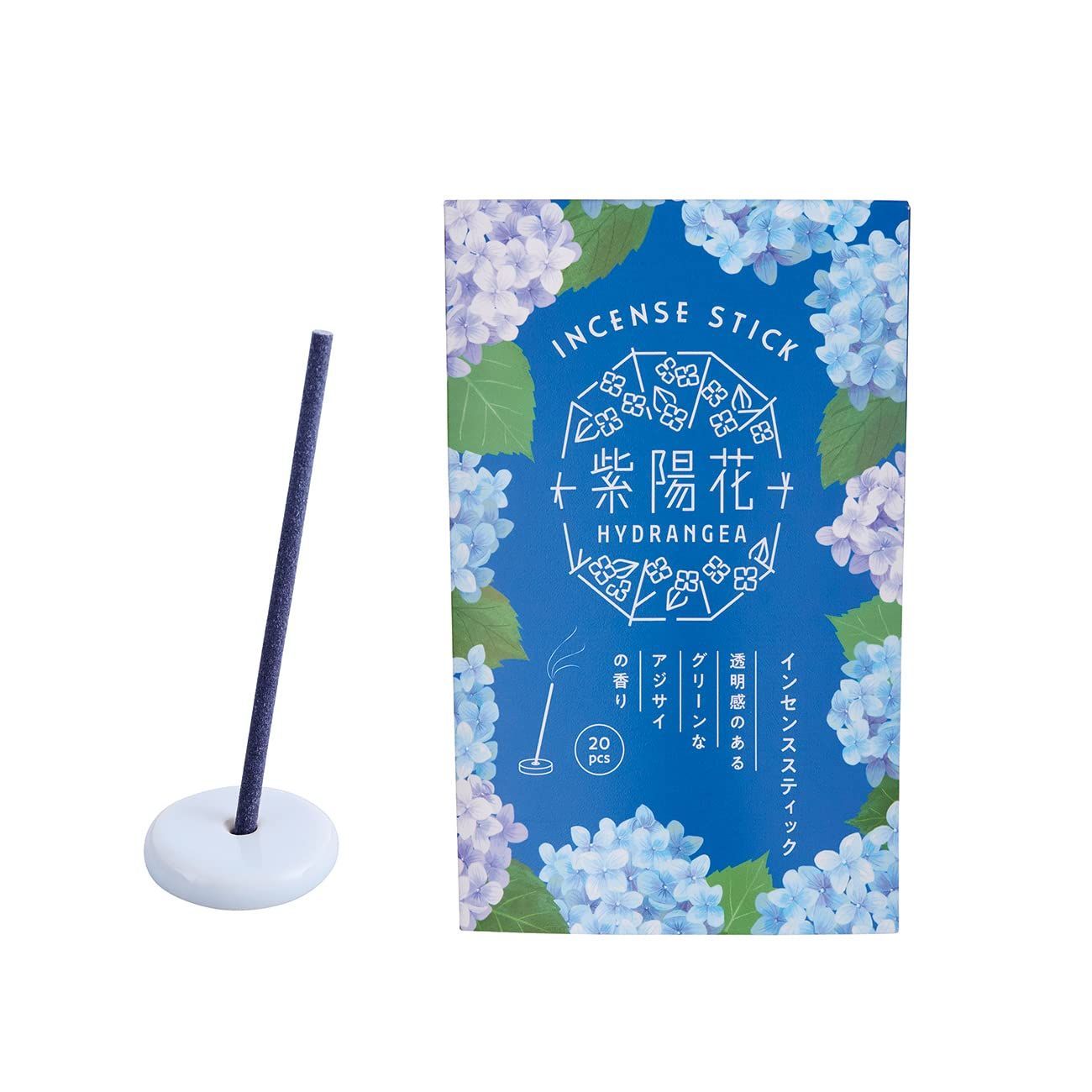 梅雨 雨 ハイドランジア 芳香 フレグランス 20本 お香 透明感のある紫陽花が穏やかに香るインセンススティック ゆるりと