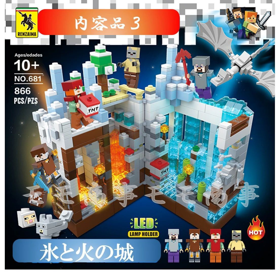 水の城