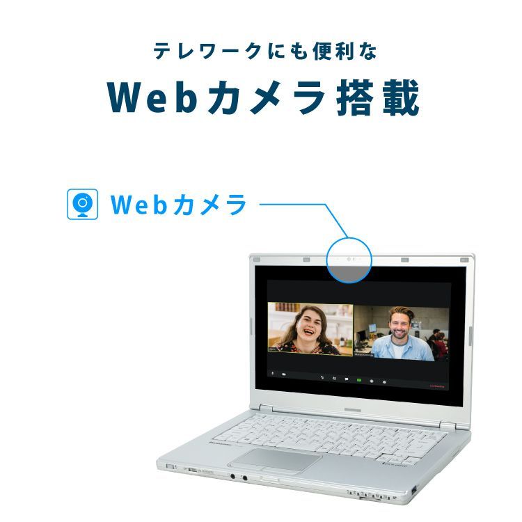 【超メルカリ市】中古 ノートパソコン Panasonic レッツノート CF-LX3 第4世代 Corei5 SSD 240GB メモリ:4GB ノートパソコン 14インチ 中古 パソコン Windows 11