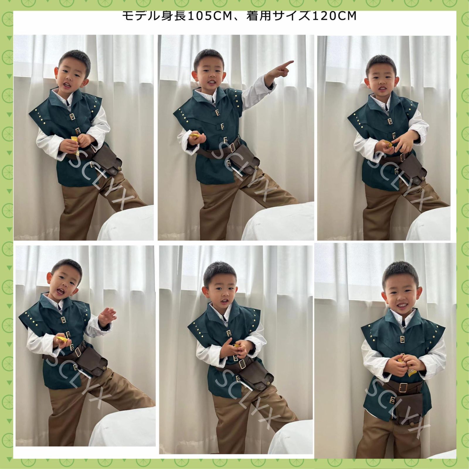 新着商品】フリンライダーコスプレ衣装 子供 塔の上の