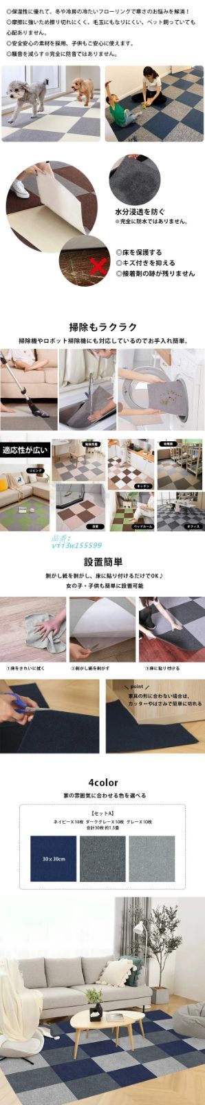 防音