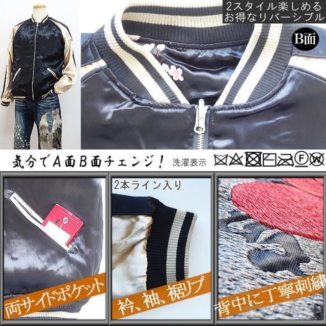 2023年春物新作【ビッグ有】絡繰魂/カラクリ魂/からくり魂 粋×花の慶次