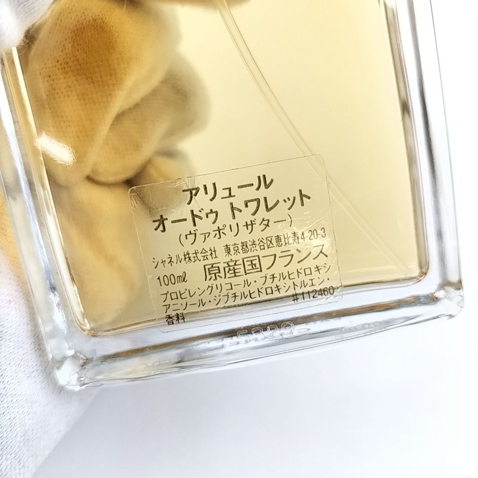 CHANEL 】Q 102 A-1 100ml ALLURE シャネル アリュール EDT