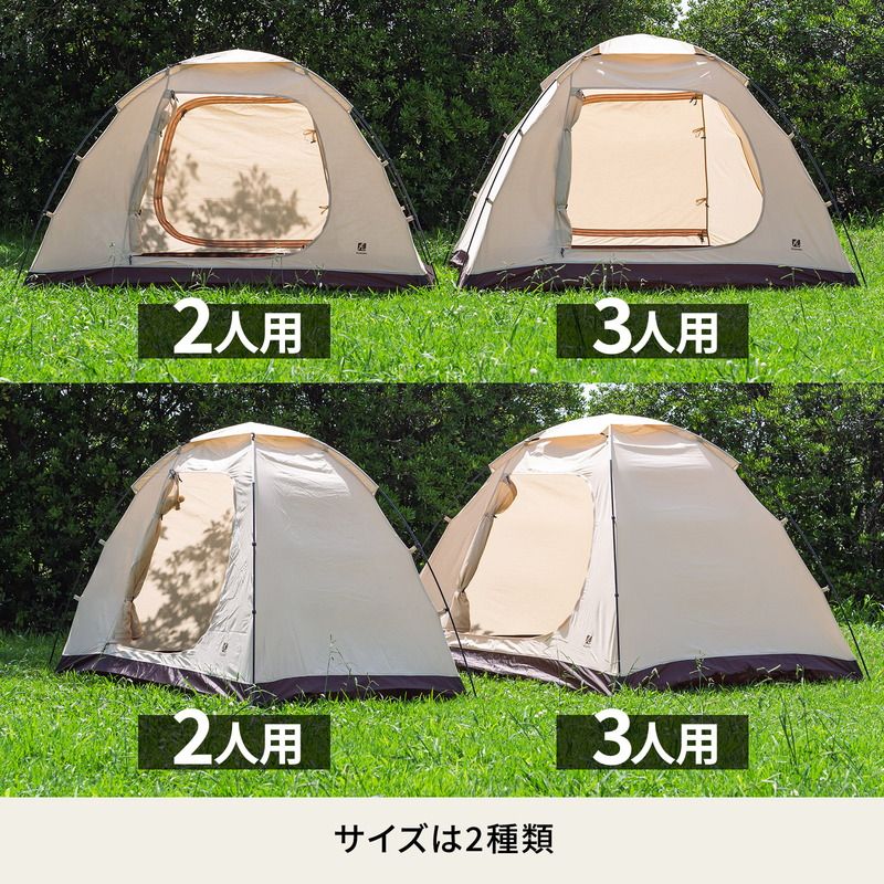 Hilander(ハイランダー)] 自立式インナーテント ポリコットン2