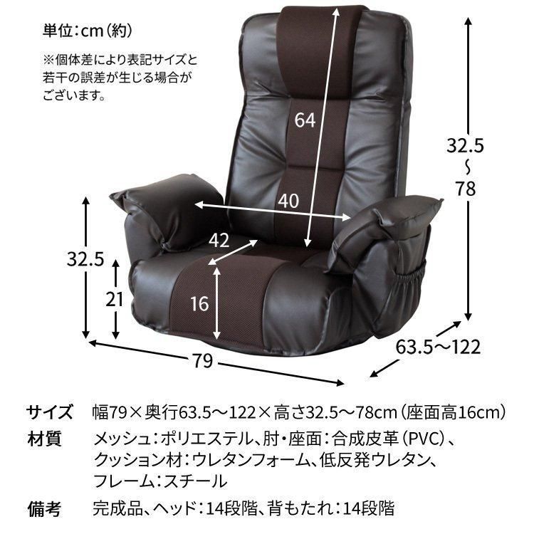 ハイバック ゲーミングチェア