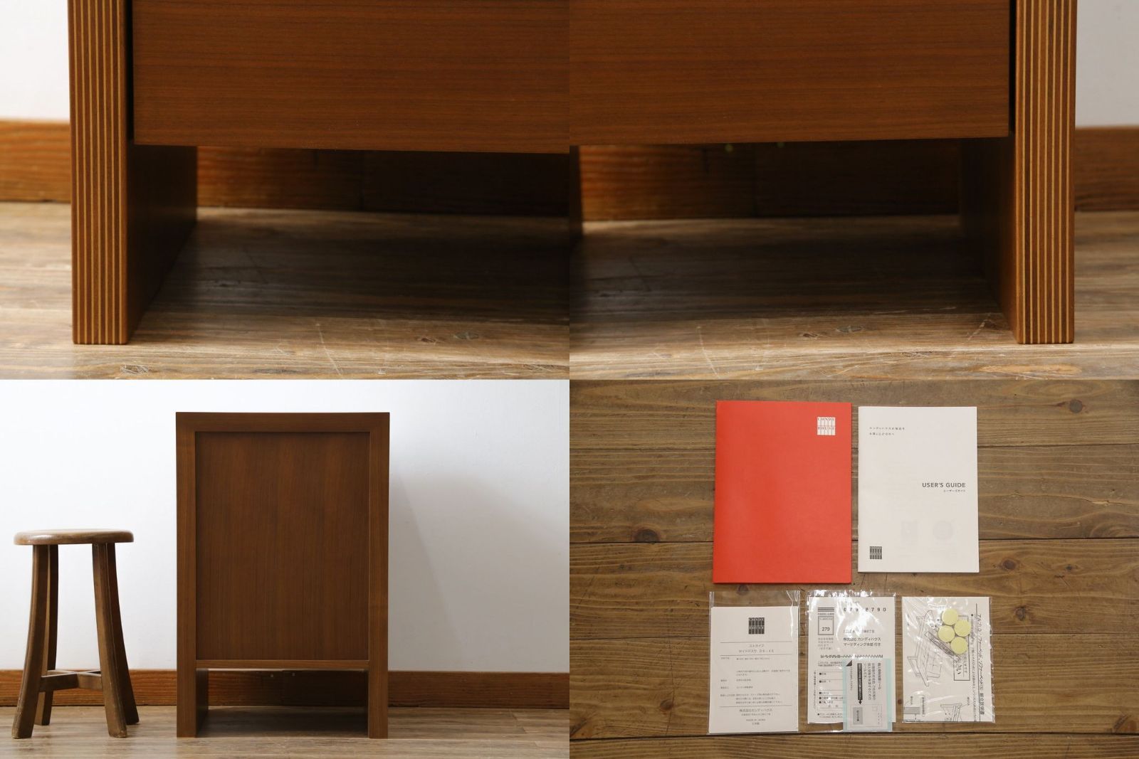 CONDE HOUSE カンディハウス ストライプ DR-46 サイドデスク 中古 超美