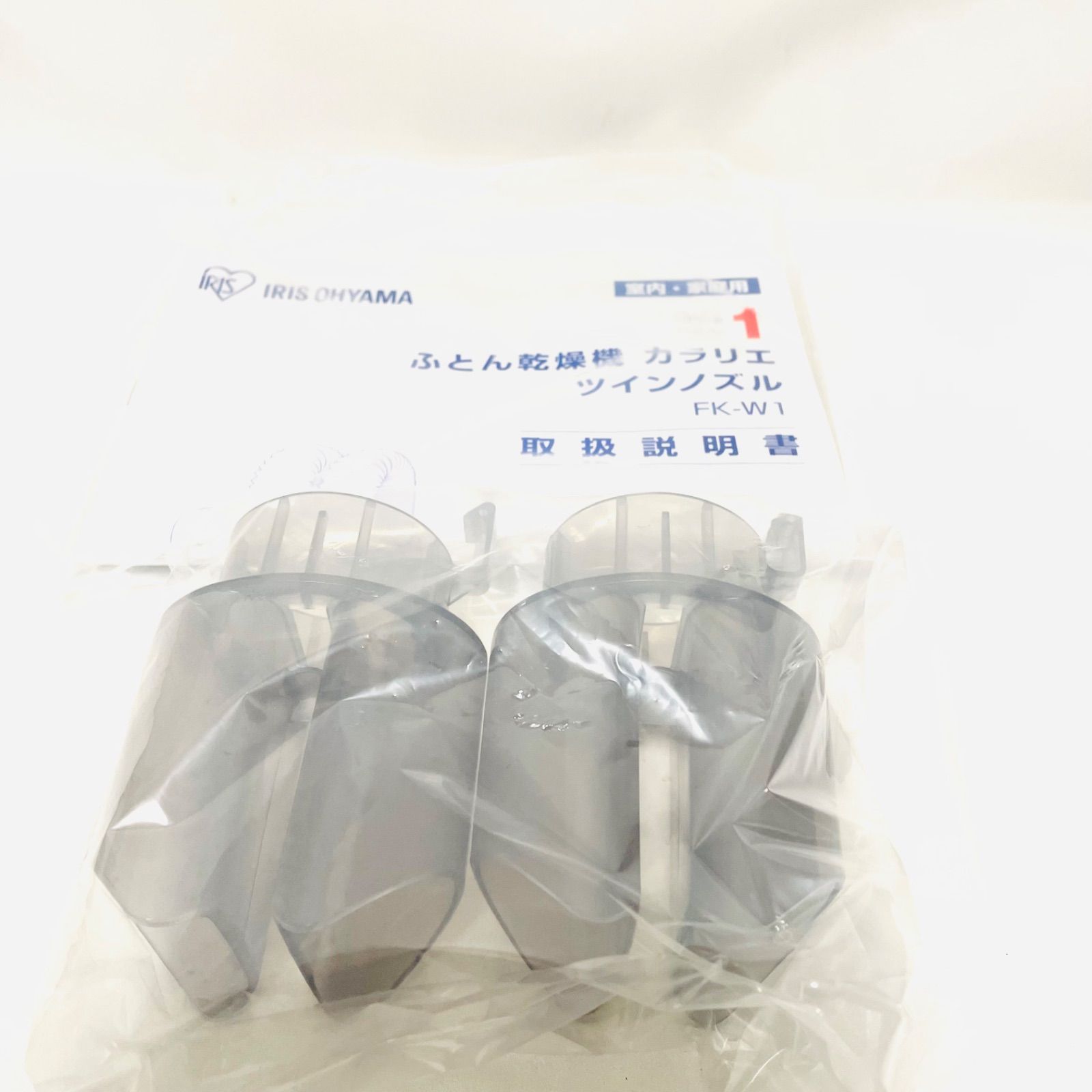 温風機能