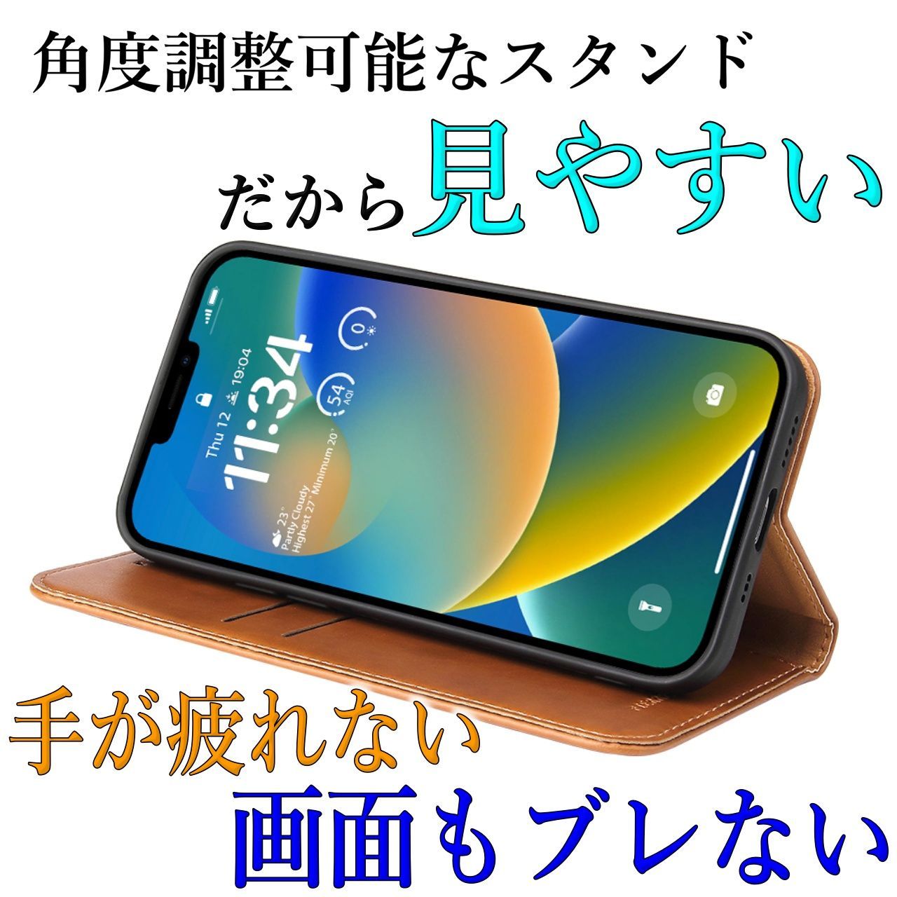 iPhone12 iPhone12PRO 手帳型 ケース 茶ブラウン 無地PUレザーシンプル