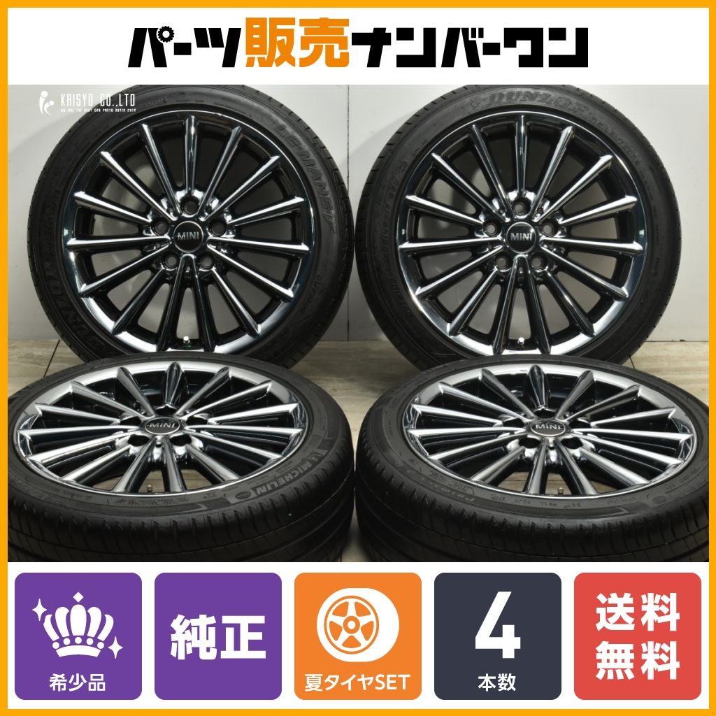 希少品】MINI F55 F56 ミニクーパー 純正 マルチスポーク505 17in 7J +54 PCD112 ミシュラン/ダンロップ  205/45R17 品番:6859820 即納可 - メルカリ