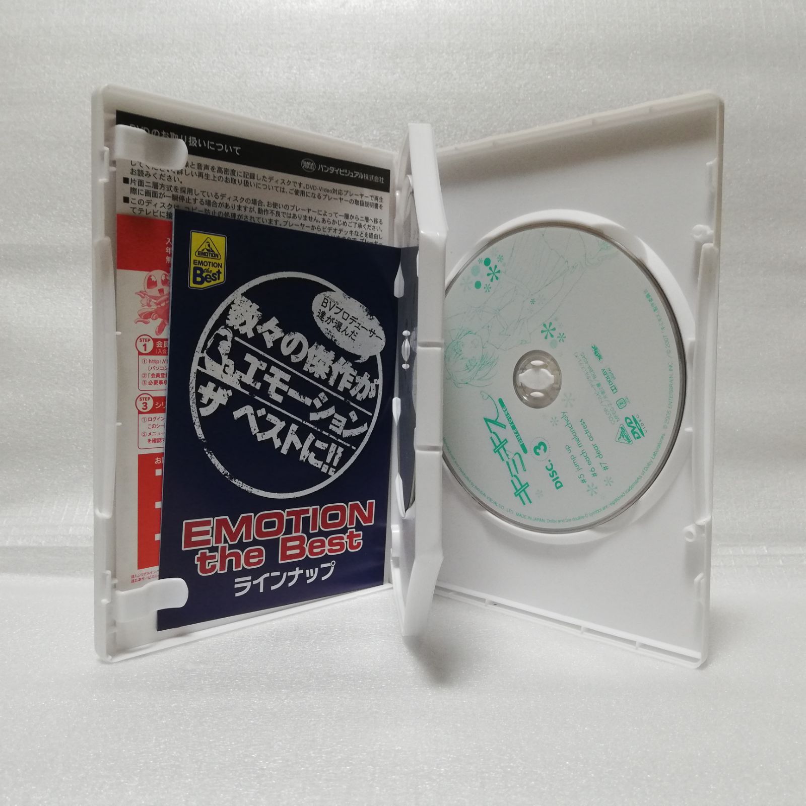 EMOTION the Best キミキス pure rouge DVD-BOX EMOTION the Best キミキス pure rouge DVD-BOX | HMV&BOOKS