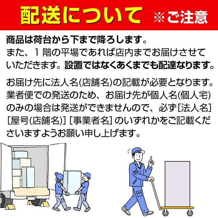 熱調理機器 厨房機器