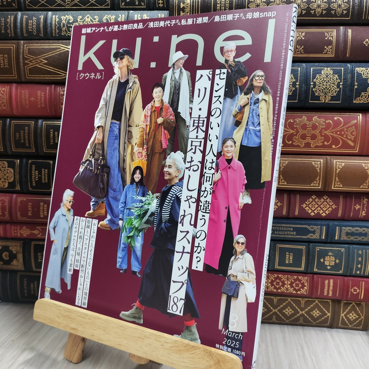 ku:nel クウネル　旧シリーズ28冊セット Yahoo!オークション -「ku:nel クウネル」(雑誌) の落札相場