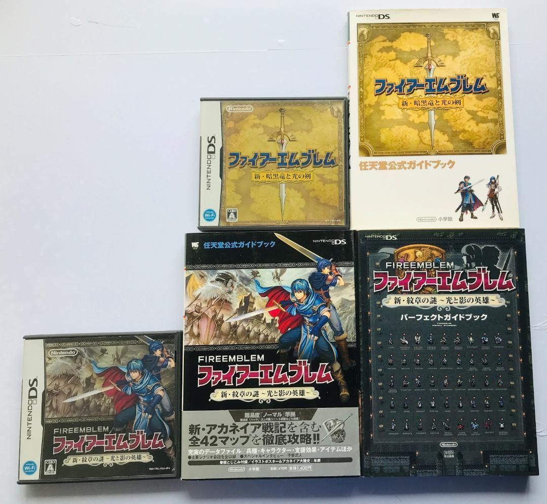 ファイアーエムブレム 新 暗黒竜と光の剣 紋章の謎 光と影の英雄 任天堂公式ガイドブック パーフェクト 帯 ポスター 攻略本セット NDS