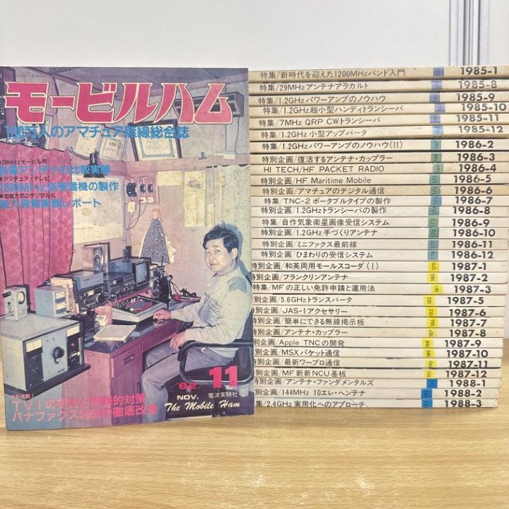 中古】総合的研究 数学III (高校総合的研究)／長岡亮介 著／旺文社