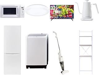 山善 新生活家電8点セット 一人暮らし 8kg洗濯機 173L冷蔵庫 電子レンジ シーリングライト 32型液晶テレビ 温調ケトル スティッククリーナー ホワイト