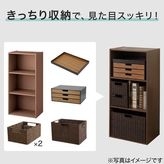 レギュラー 3段 Nカラボ ミドルブラウン 連結できる NITORI カラー