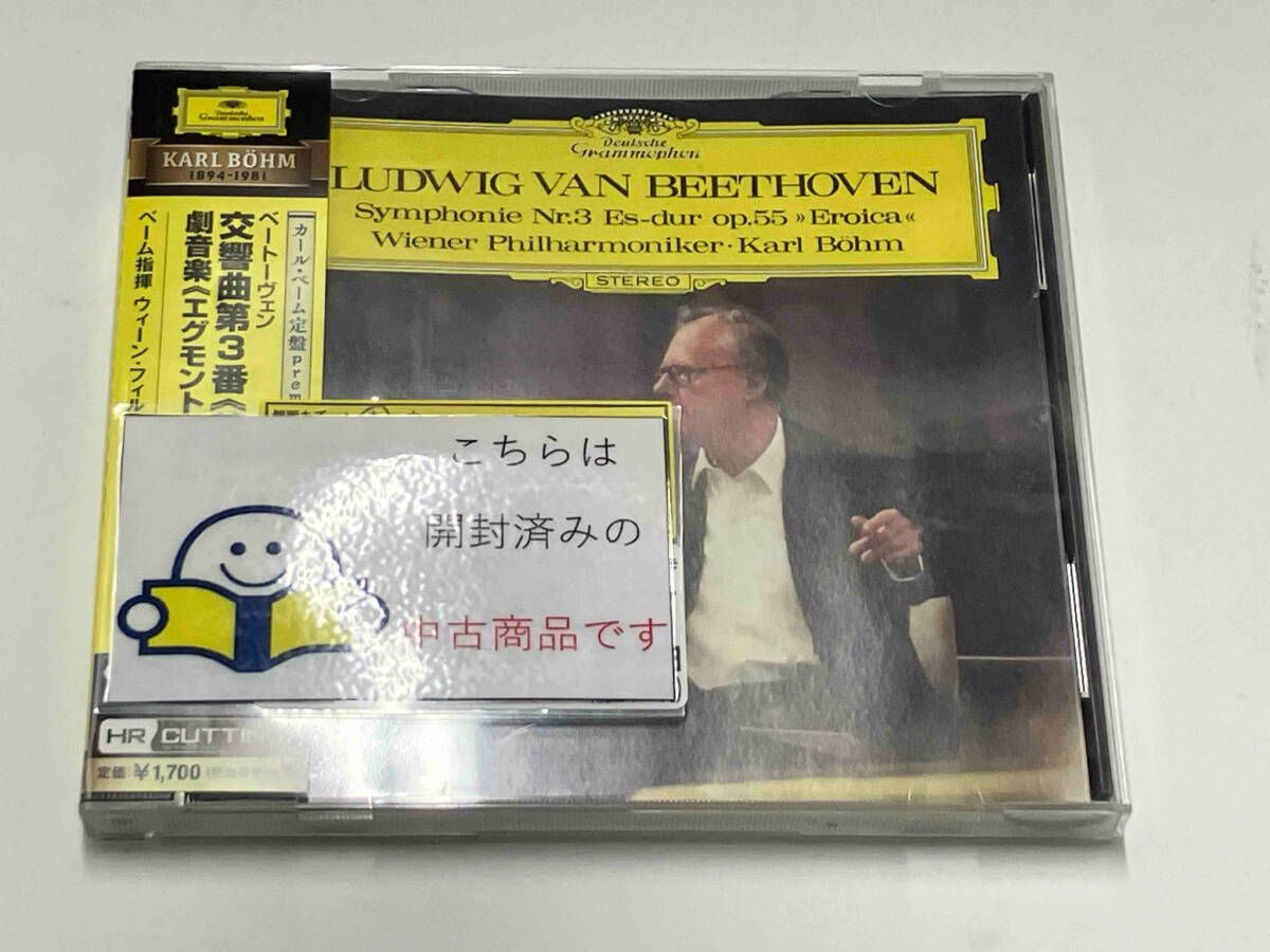 希少　カール・ベーム　初期レコーディング vol3 希少 カール・ベーム 初期レコーディング vol3 希少 カール