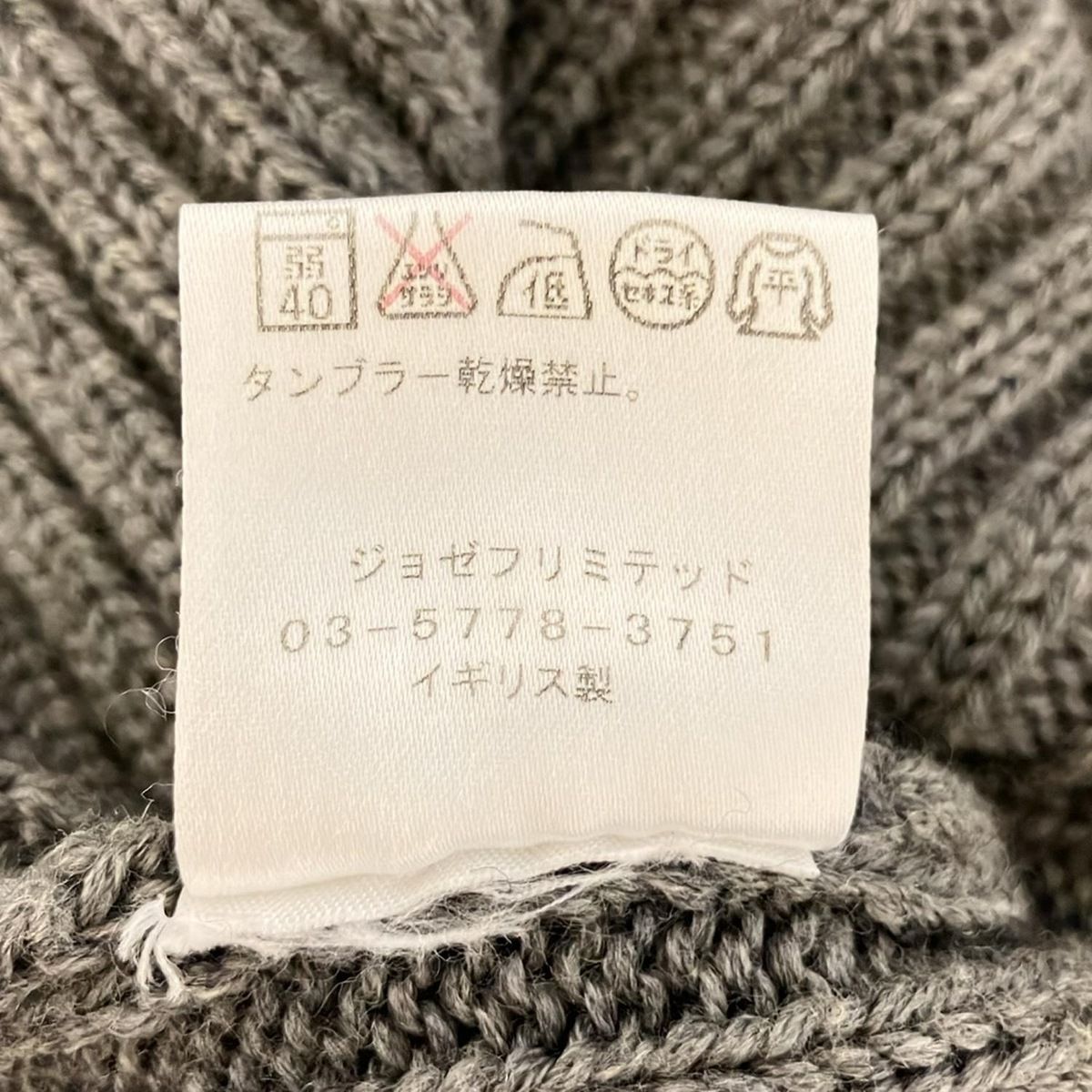 JOSEPH - JOSEPH(ジョセフ) 長袖セーター サイズM レディース - ダークグレー タートルネック/ボタン/リボン JOSEPH(ジョセフ) 長袖セーター サイズM レディース