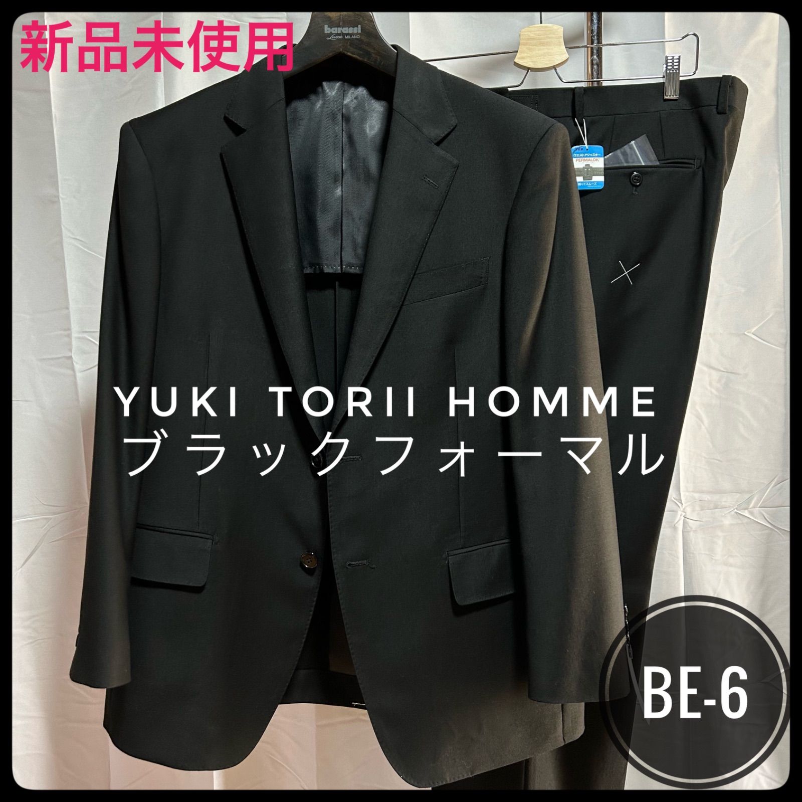 新品未使用/BE-6【フォーマルスーツ】洋服の青山//YUKI TORII HOMME 